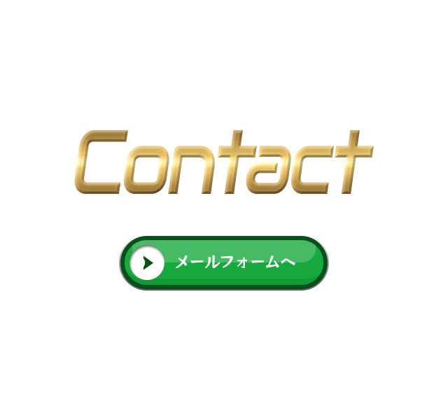 sp_bnr_contact_cover